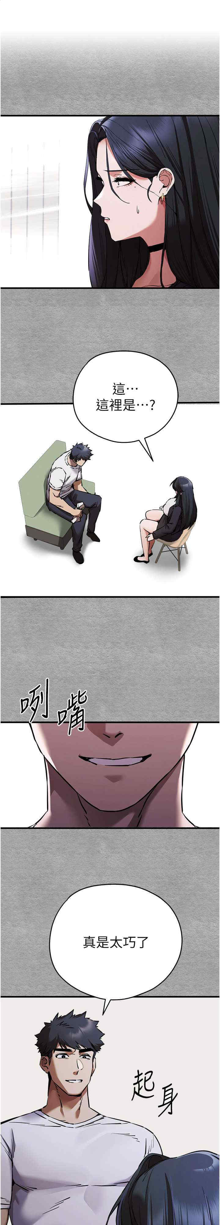 初次深交,请多指教