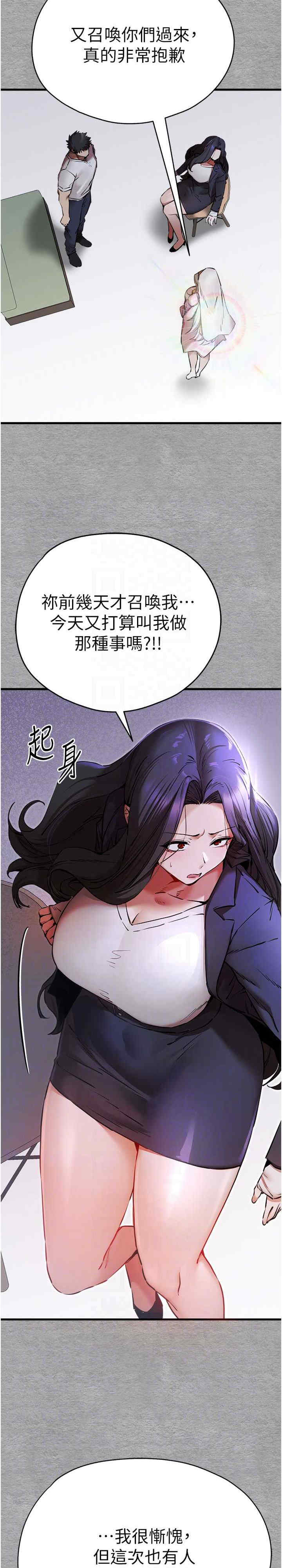 初次深交,请多指教