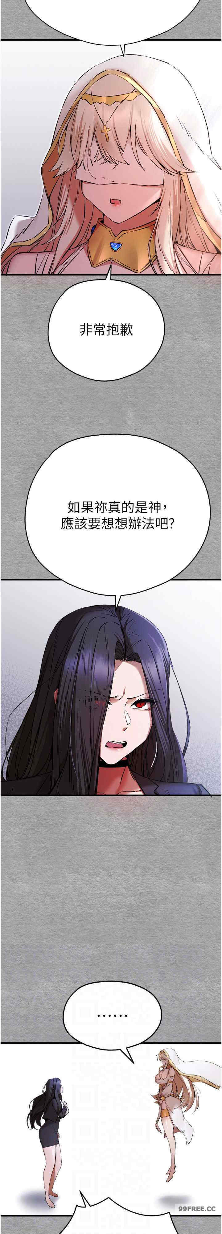 初次深交,请多指教