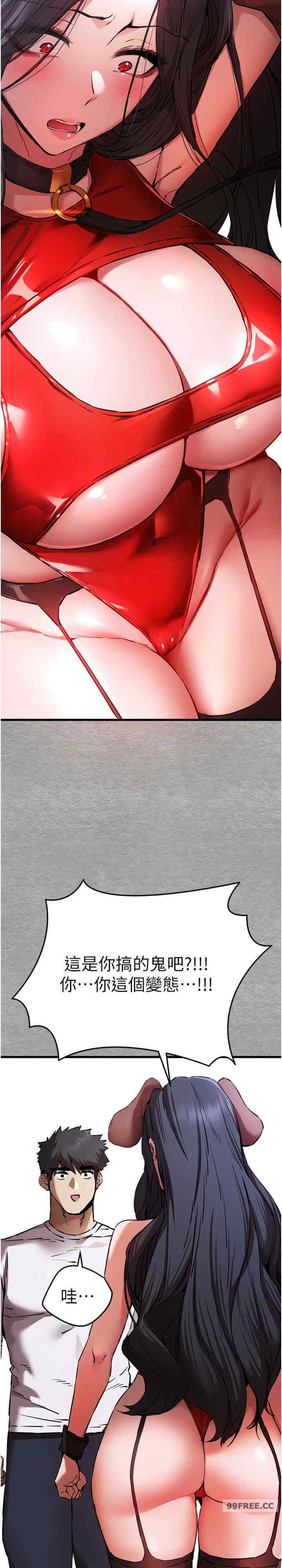 初次深交,请多指教