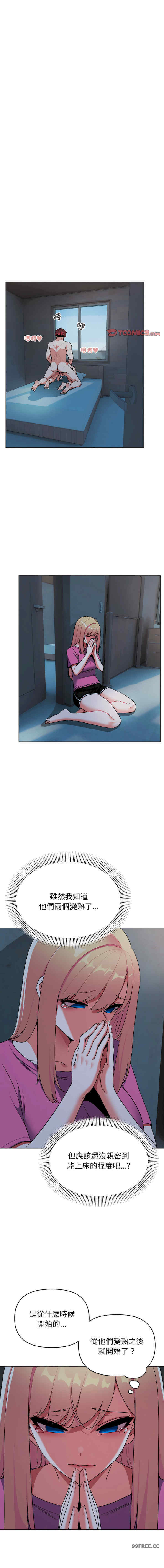 大学生活就从社团开始