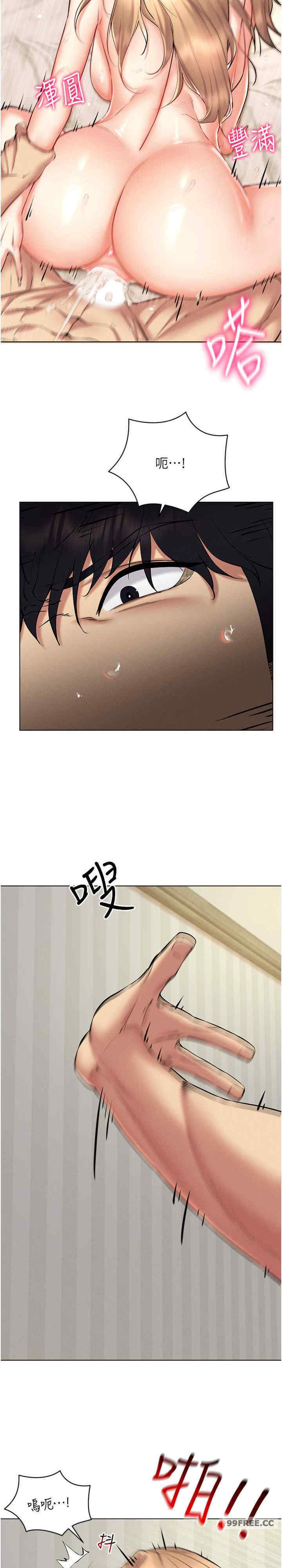 穿入VR成为性域猎人