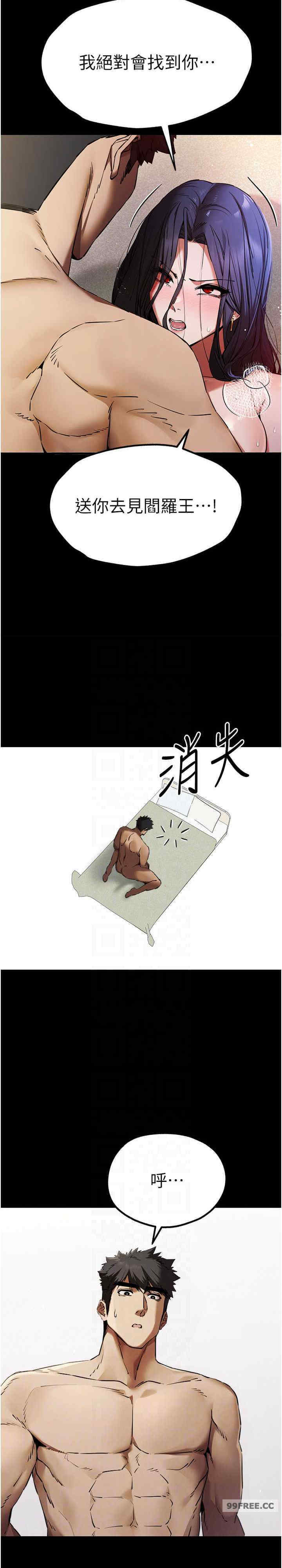 初次深交,请多指教