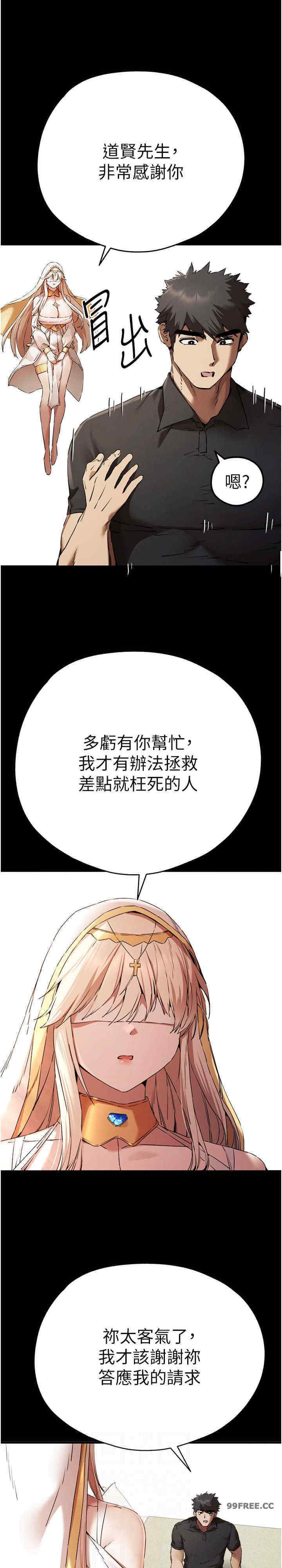 初次深交,请多指教