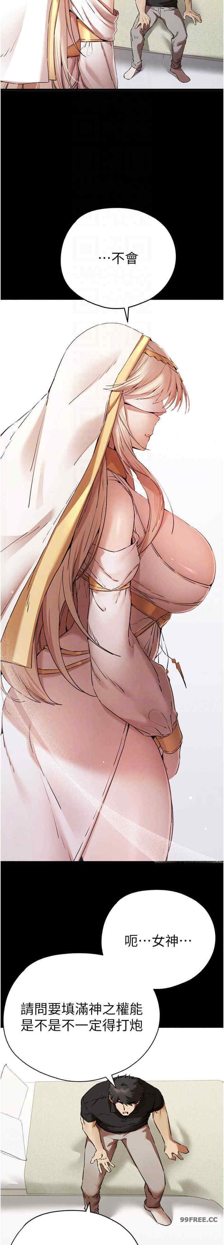 初次深交,请多指教