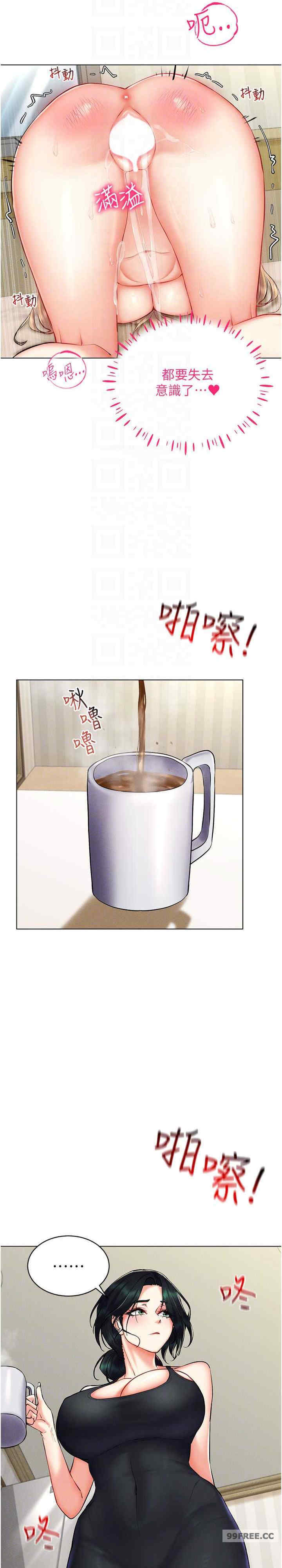 穿入VR成为性域猎人