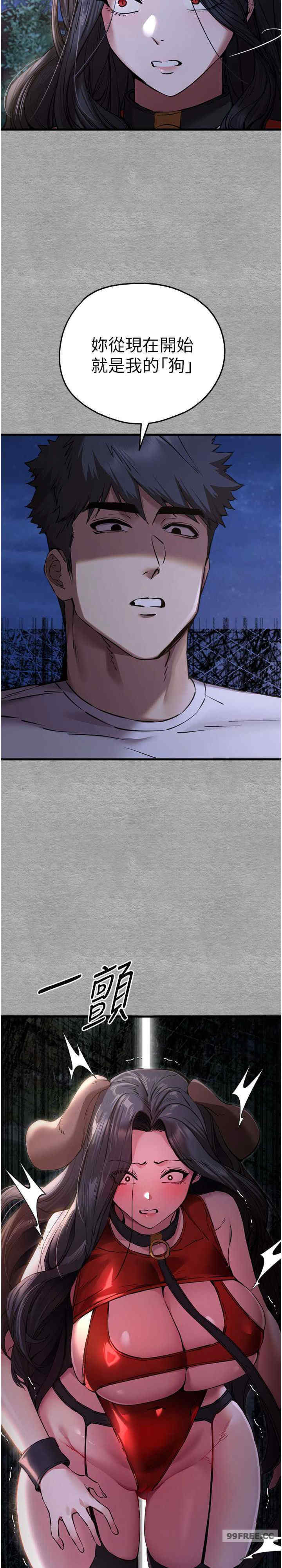 初次深交,请多指教