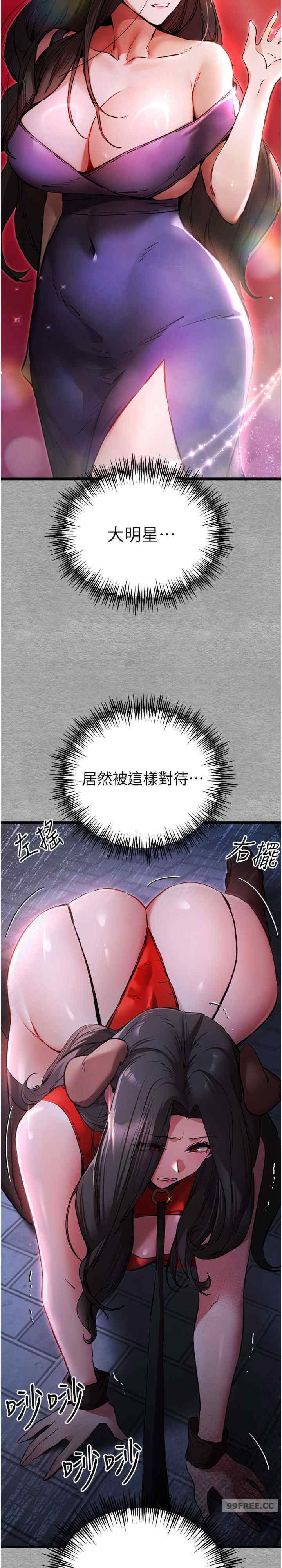 初次深交,请多指教