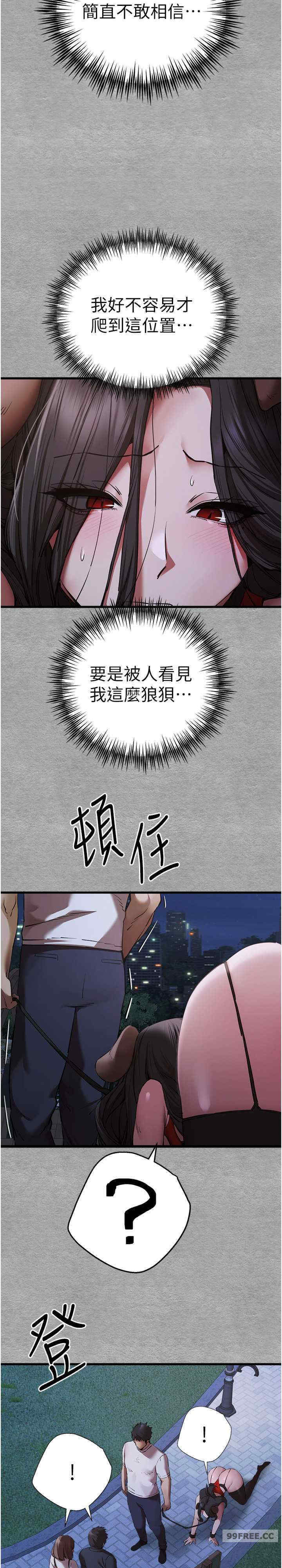 初次深交,请多指教