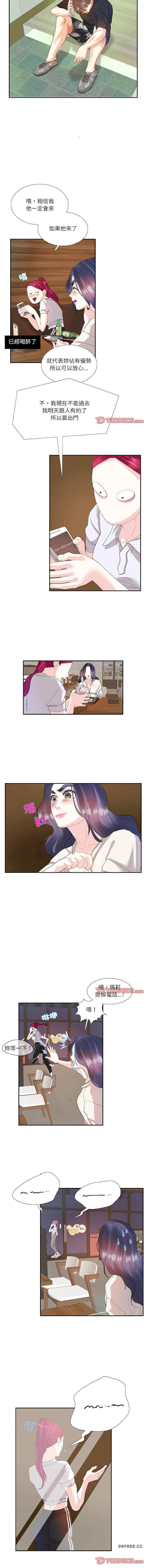 这难道是命中注定/患得患失的爱恋