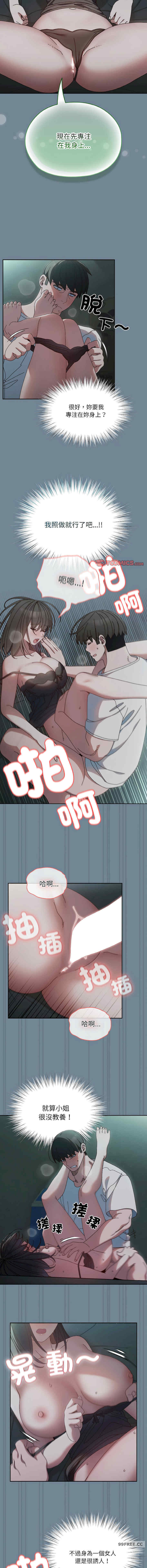 老大!请把女儿交给我!