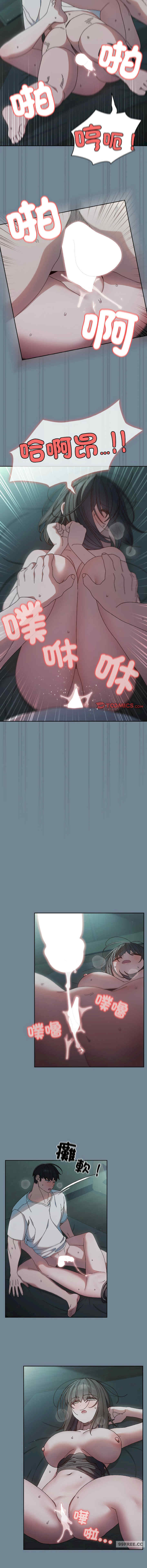 老大!请把女儿交给我!