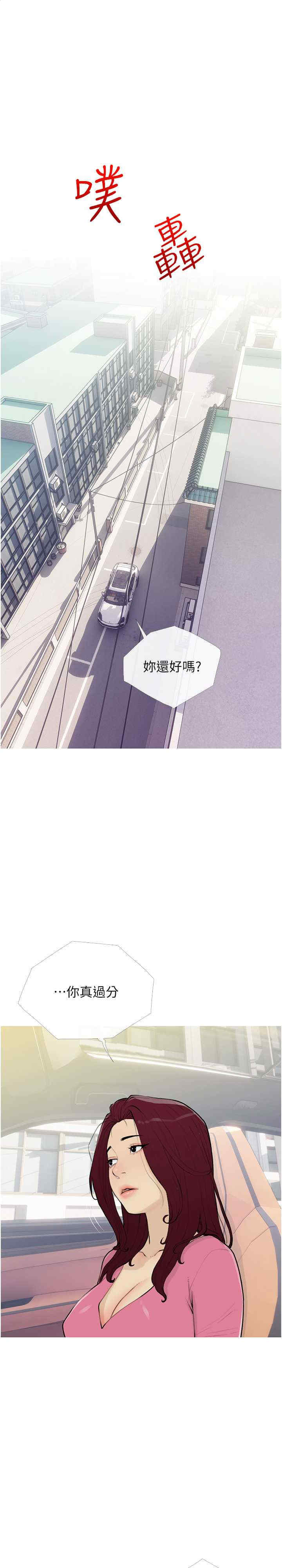 糖果爸爸的抢婚大作战