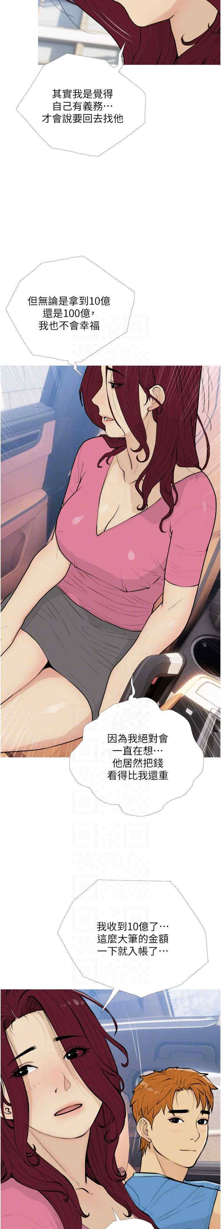 糖果爸爸的抢婚大作战