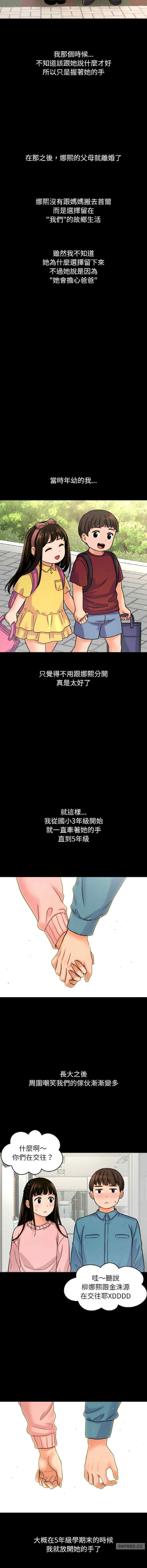 我的女王/让人火大的她