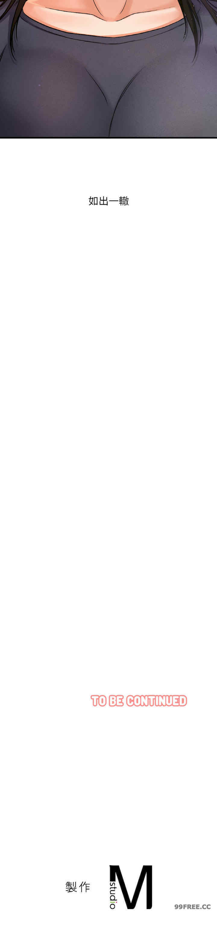 我的女王/让人火大的她