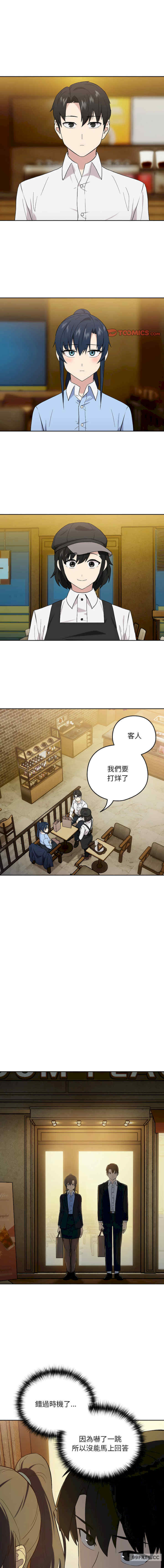 下班后的例行恋爱/下班后的秘密关系