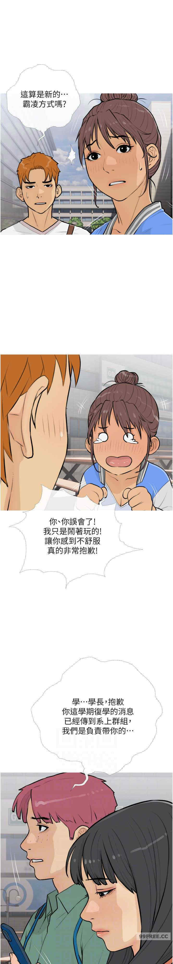 糖果爸爸的抢婚大作战