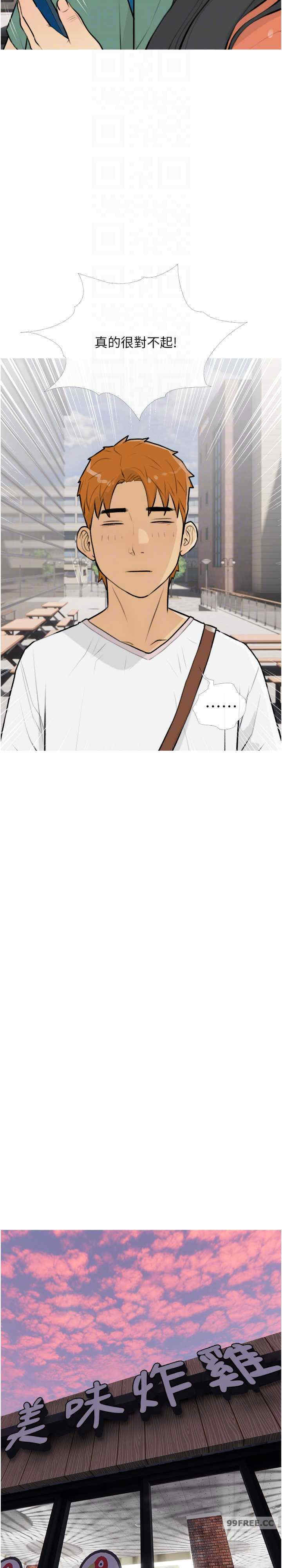 糖果爸爸的抢婚大作战