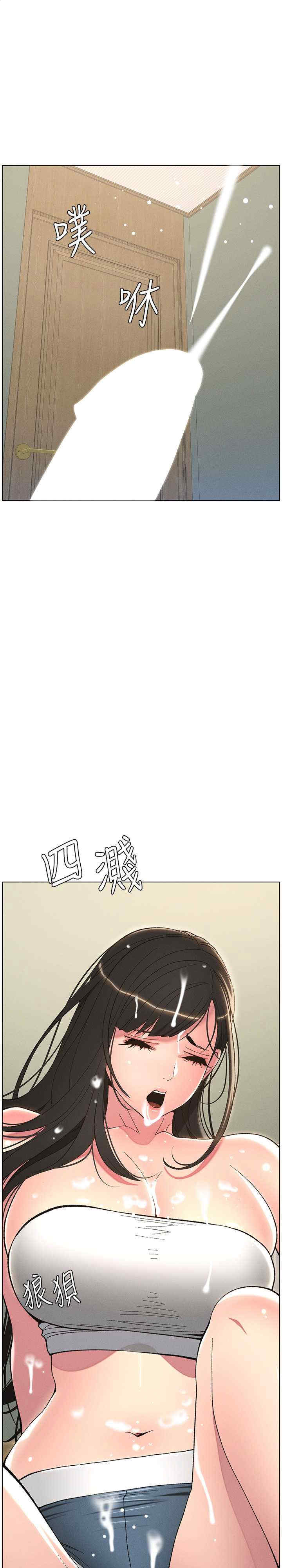 兄妹的秘密授课