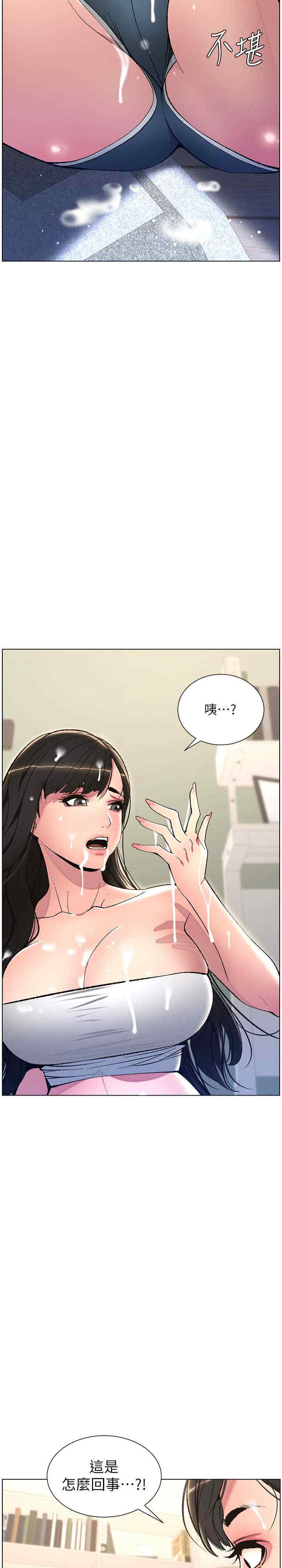 兄妹的秘密授课