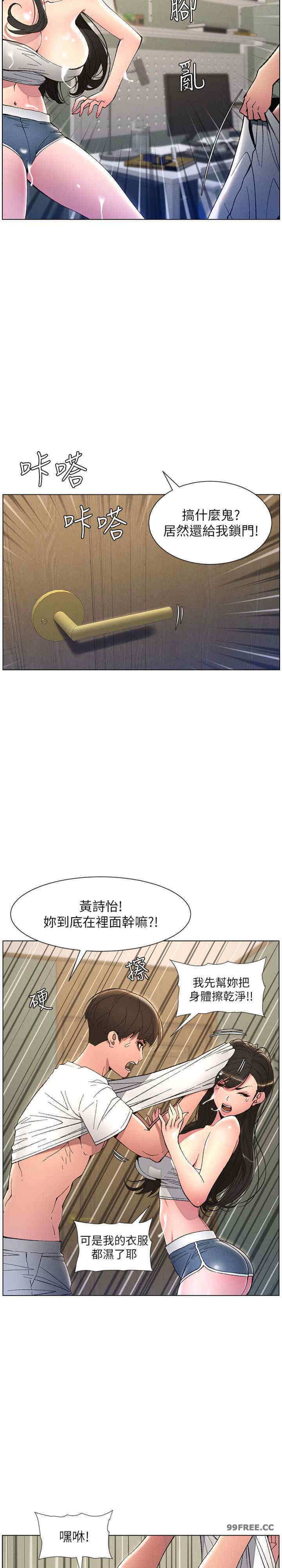 兄妹的秘密授课