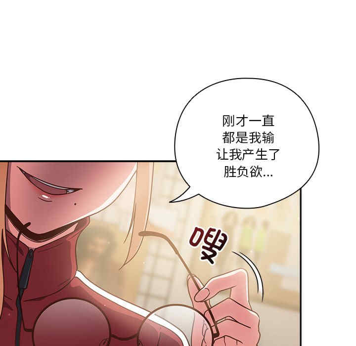 天降美差/天上掉下來的爽缺