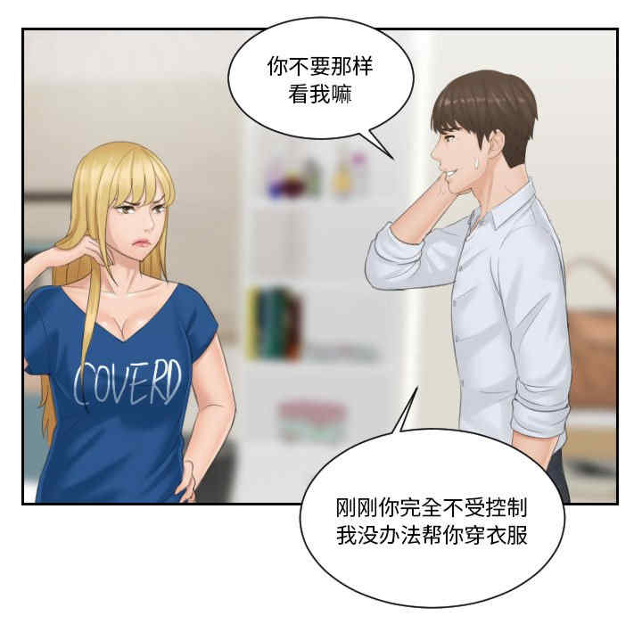 排忧大师/疑难杂症解决师