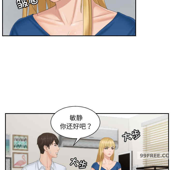 排忧大师/疑难杂症解决师