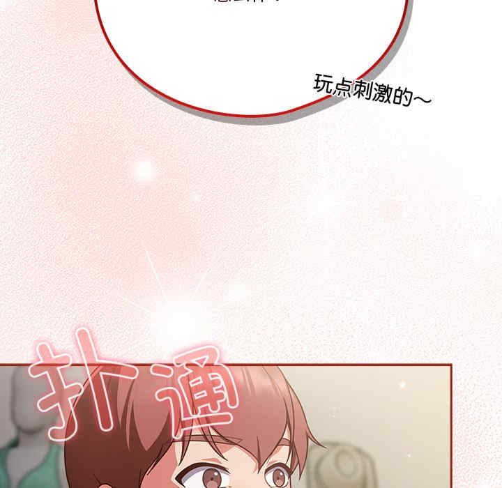 天降美差/天上掉下來的爽缺