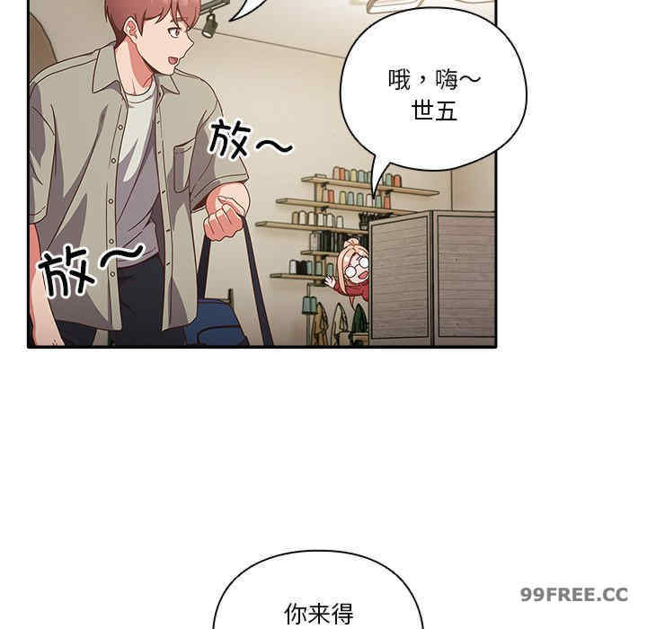 猎艳/欢迎来到亲子咖啡厅