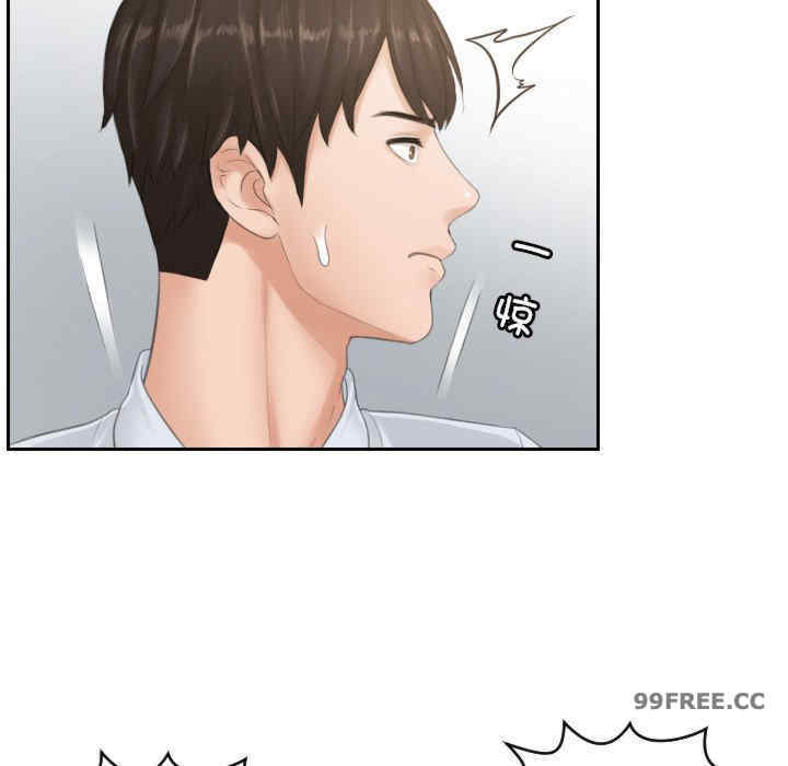 排忧大师/疑难杂症解决师