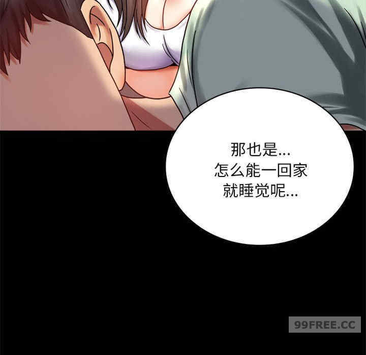 背叛的开始/完美妻子的背叛