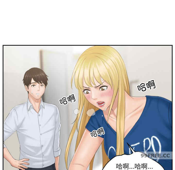 排忧大师/疑难杂症解决师