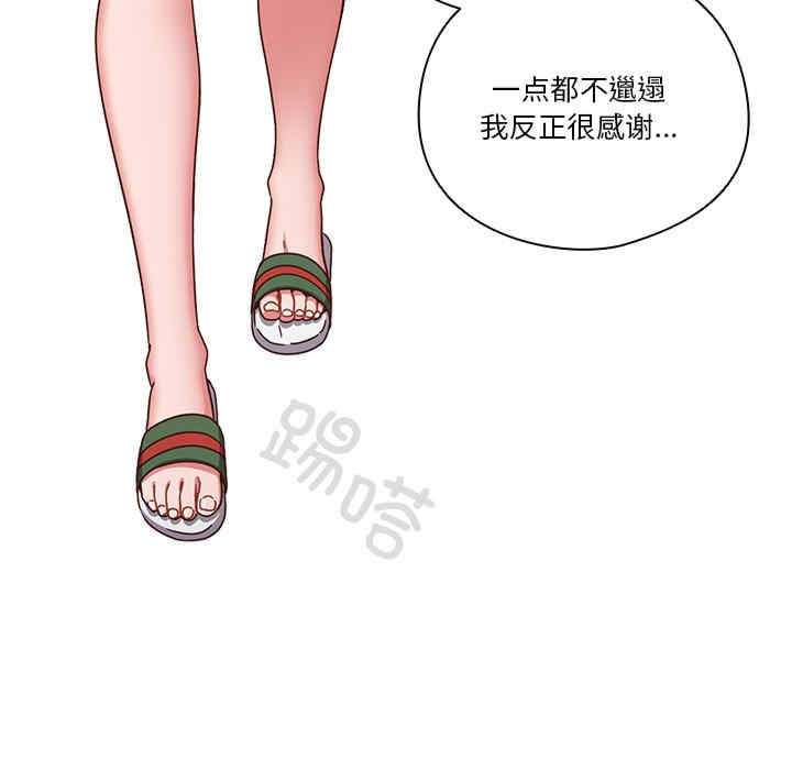 猎艳/欢迎来到亲子咖啡厅