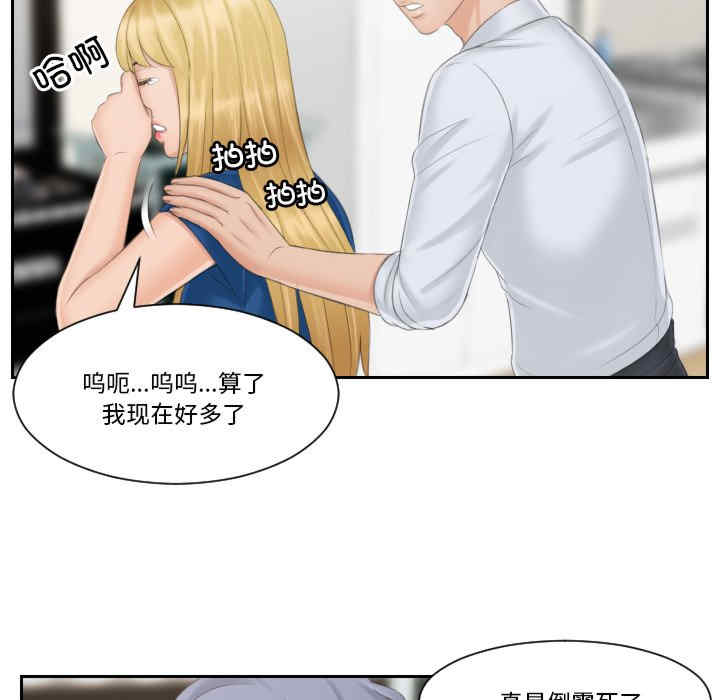 排忧大师/疑难杂症解决师