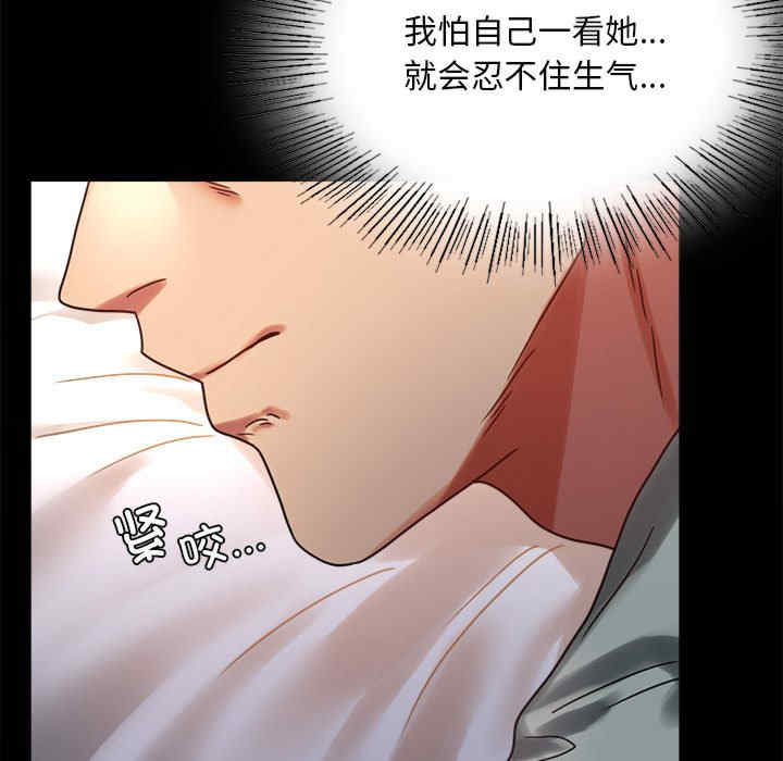 背叛的开始/完美妻子的背叛