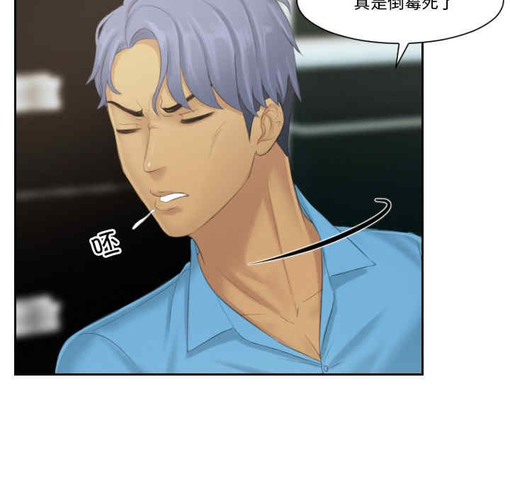 排忧大师/疑难杂症解决师