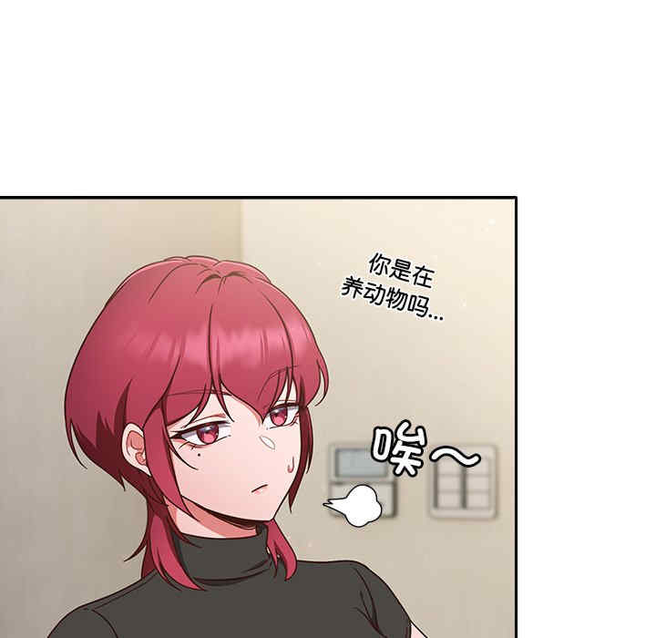 猎艳/欢迎来到亲子咖啡厅