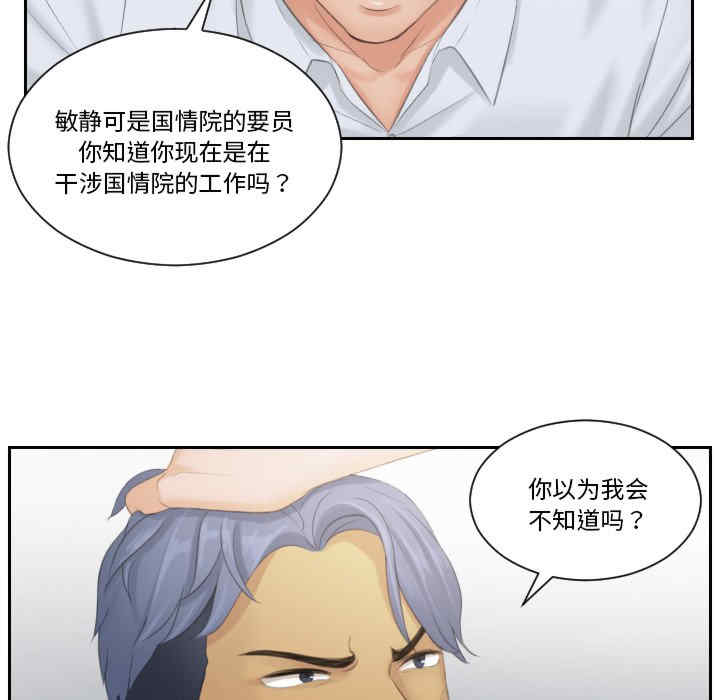 排忧大师/疑难杂症解决师