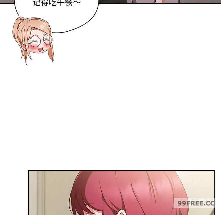 猎艳/欢迎来到亲子咖啡厅