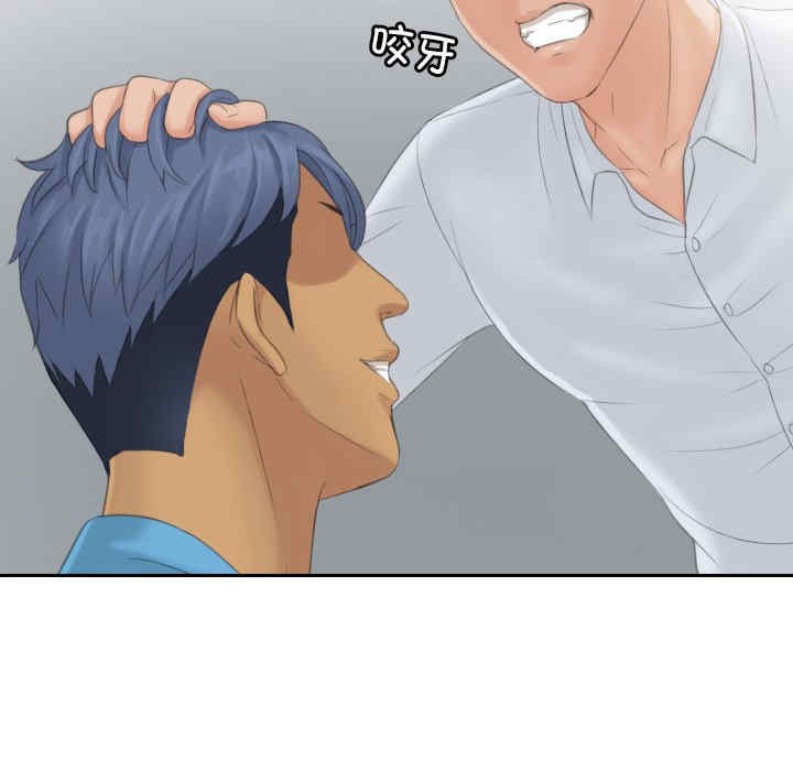 排忧大师/疑难杂症解决师