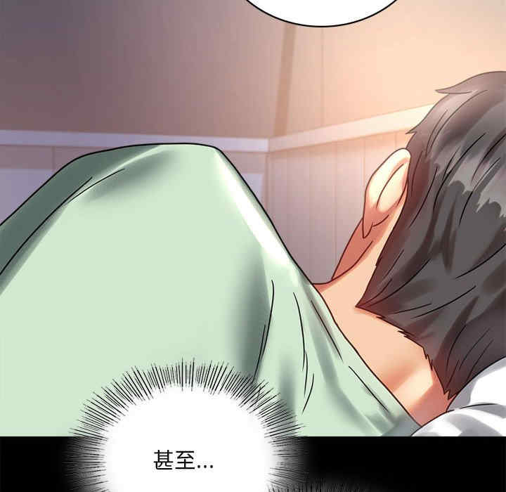 背叛的开始/完美妻子的背叛