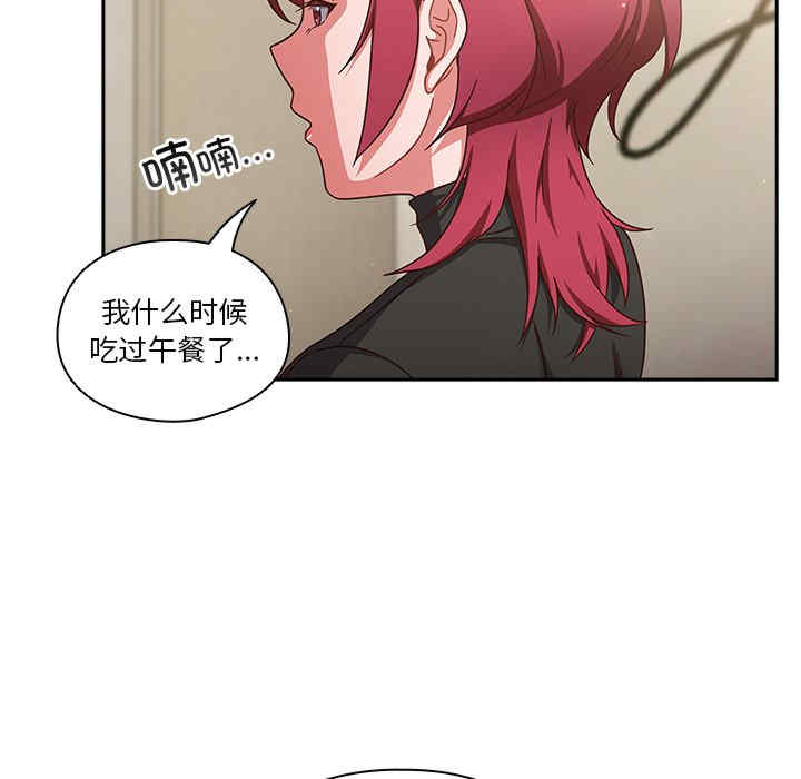 猎艳/欢迎来到亲子咖啡厅