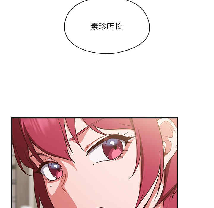 猎艳/欢迎来到亲子咖啡厅