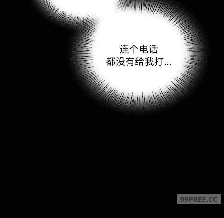 背叛的开始/完美妻子的背叛