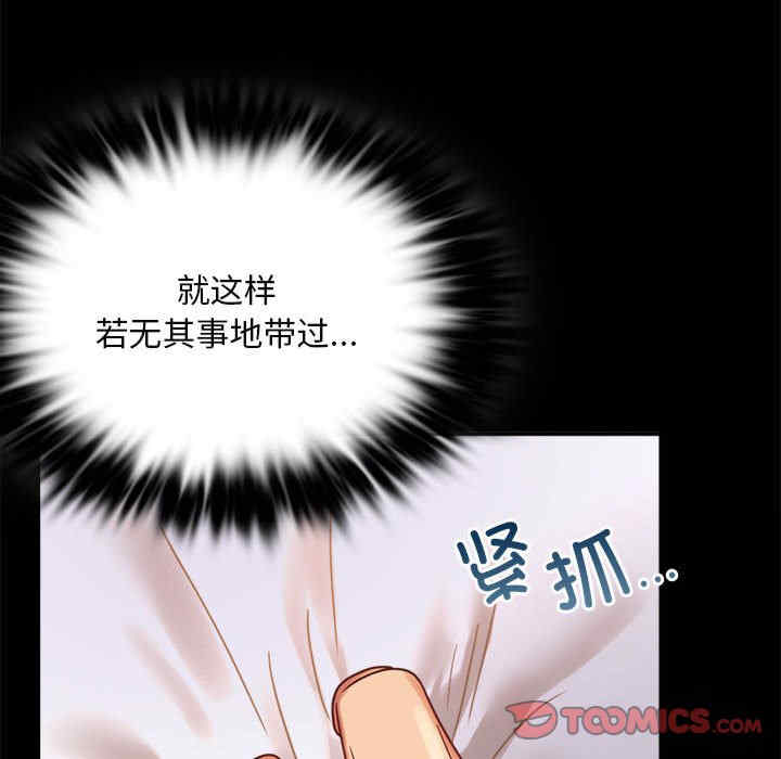 背叛的开始/完美妻子的背叛