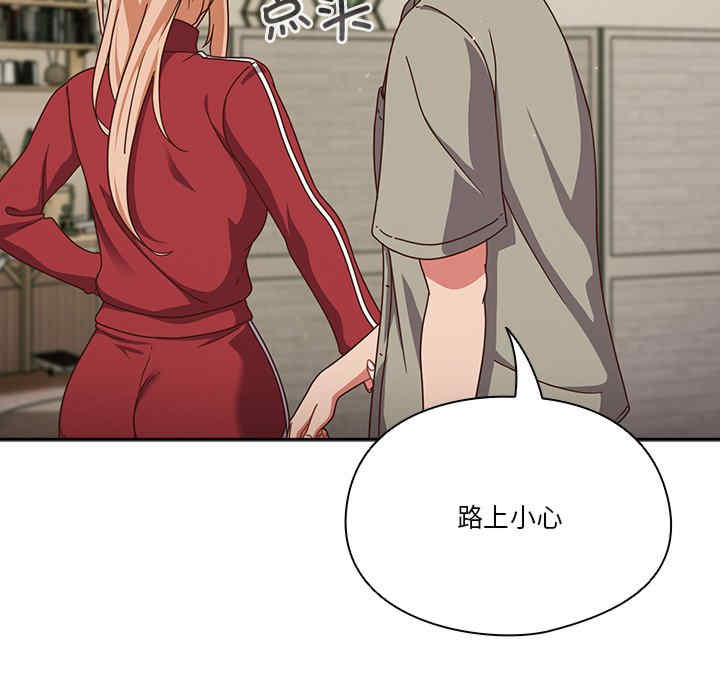 猎艳/欢迎来到亲子咖啡厅