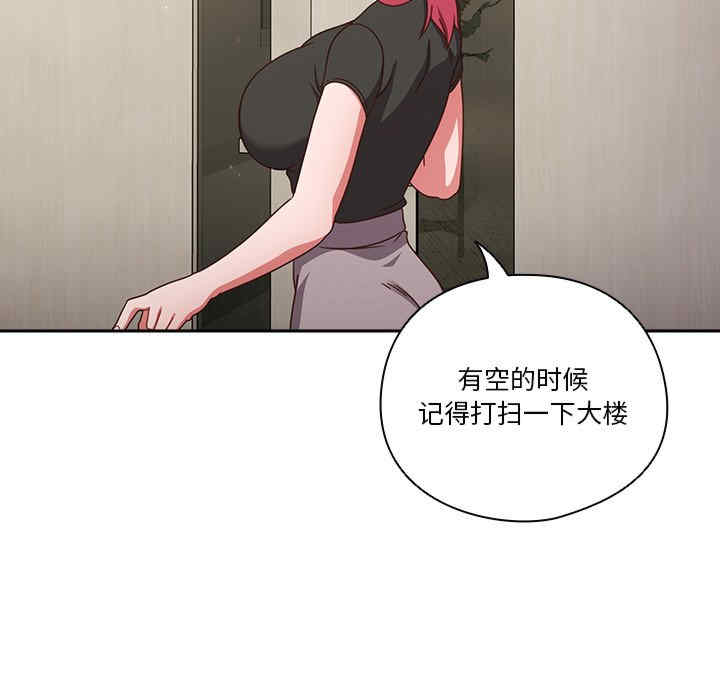 猎艳/欢迎来到亲子咖啡厅