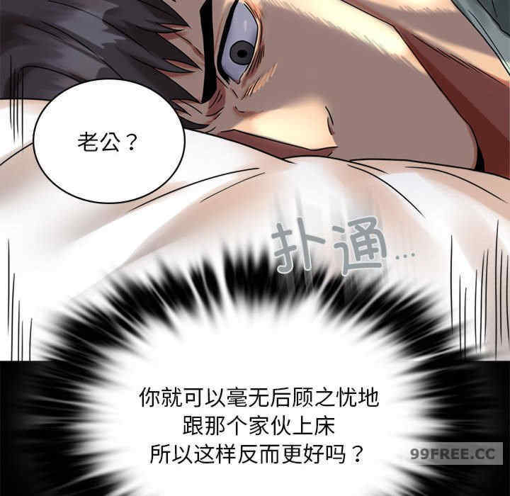 背叛的开始/完美妻子的背叛